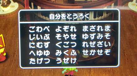 コメント画像