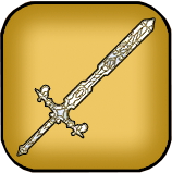 聖王の大剣画像