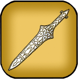 聖王のナイフ画像