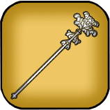 聖王の杖画像