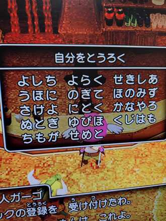 コメント画像