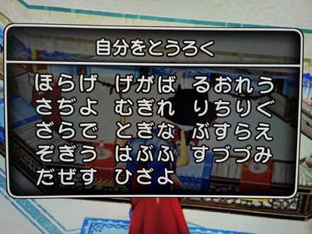 コメント画像