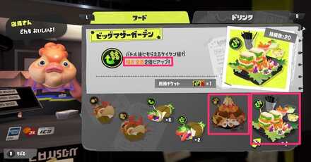 効果は重複しない