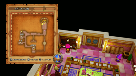 プラチナブレードの本レシピの入手場所