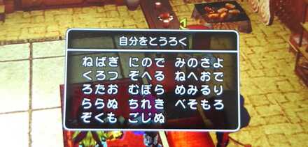 コメント画像