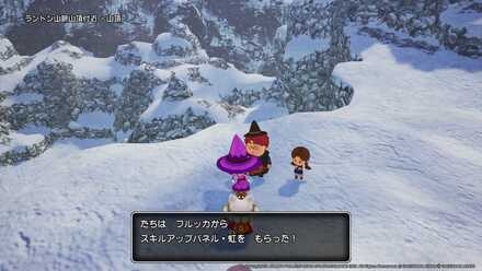 スキルアップパネル虹