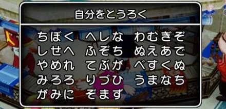 コメント画像