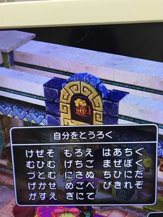 コメント画像
