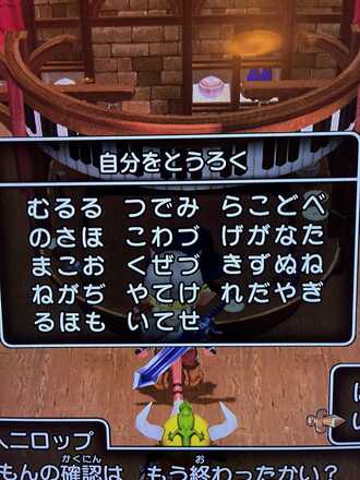 コメント画像