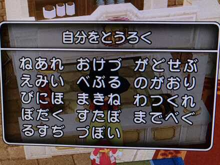 コメント画像