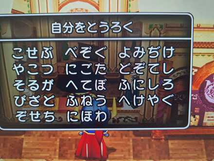 コメント画像