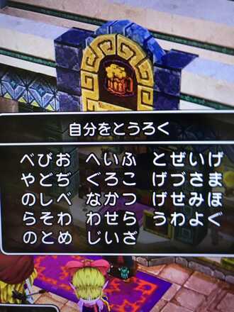 コメント画像