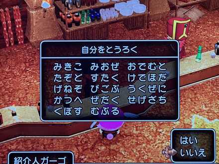 コメント画像