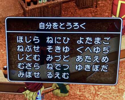 コメント画像