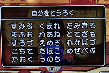 コメント画像