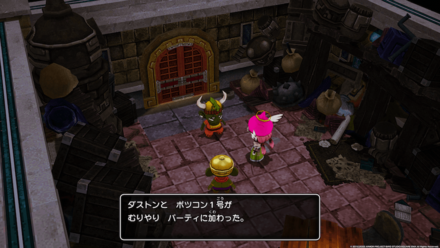 ポツコンが仲間になるタイミング