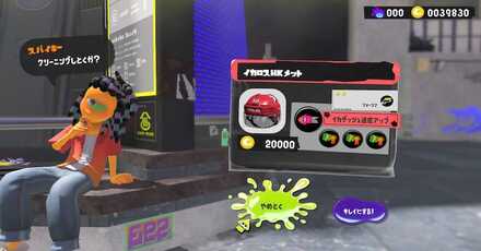 スロットのクリーニング