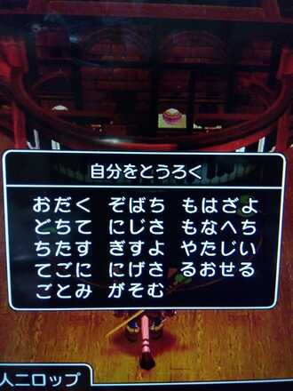 コメント画像