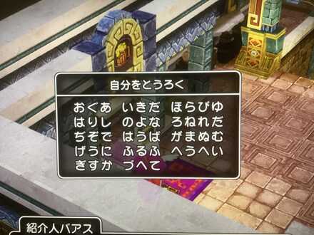 コメント画像