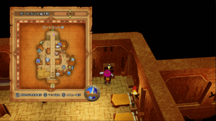 超やくそう錬金術レシピの入手場所