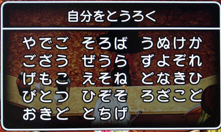 コメント画像