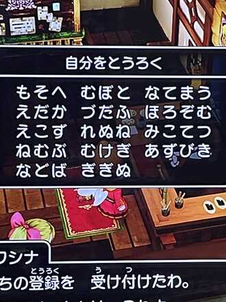 コメント画像