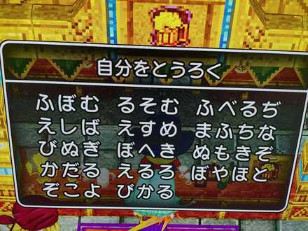 コメント画像