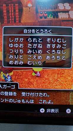 コメント画像