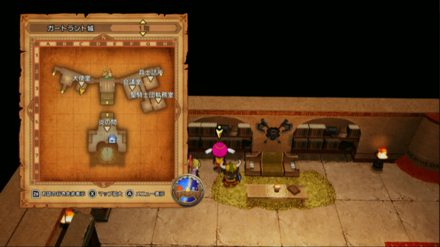 クラッシュロッドの本レシピの入手場所