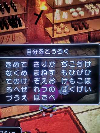 コメント画像