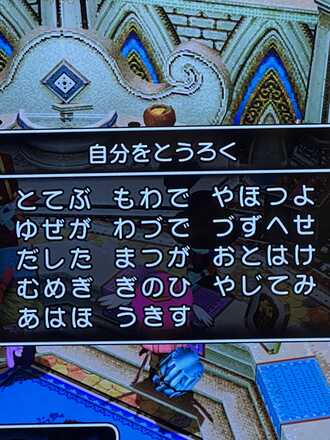 コメント画像