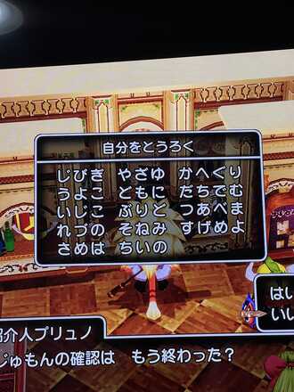 コメント画像