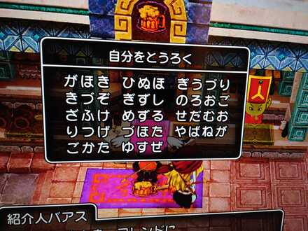 コメント画像