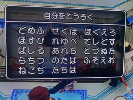 コメント画像