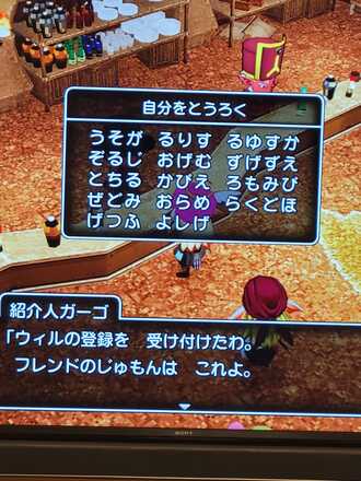コメント画像