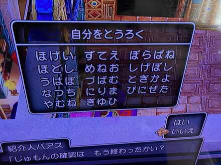 コメント画像