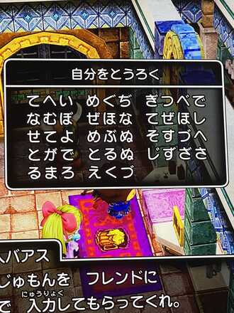 コメント画像