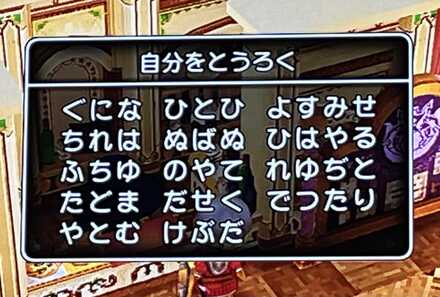 コメント画像