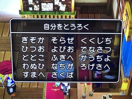 コメント画像