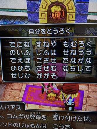 コメント画像