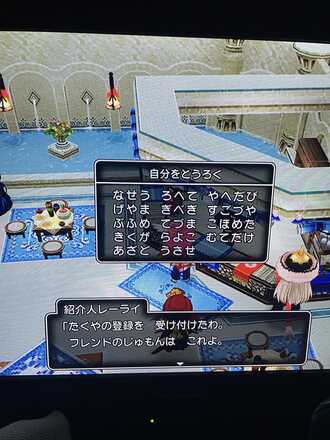 コメント画像