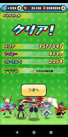 コメント画像