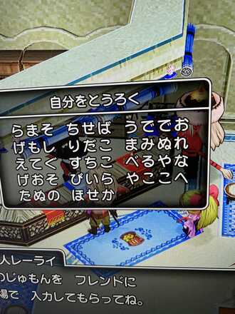 コメント画像