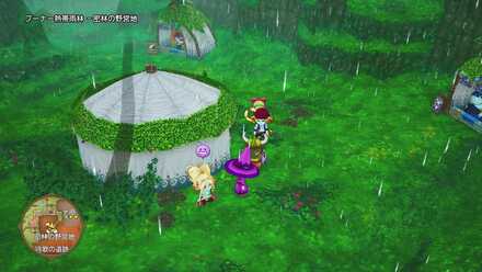 ビビッドグリーンの受注場所