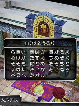 コメント画像