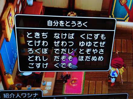 コメント画像