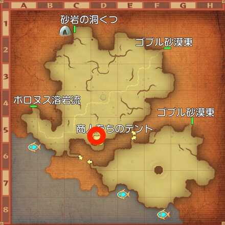 ホットなベリーカラーの受注場所マップ