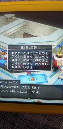 コメント画像