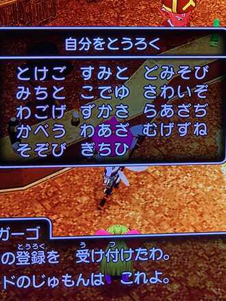 コメント画像