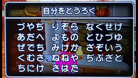 コメント画像